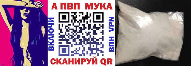 ссылка на мегу как войти  Заречный  A PVP Crystall 