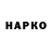 ГЕРОИН VHQ G Lukianchikova