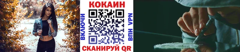 Кокаин Перу  Заречный 