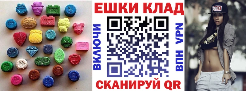 где продают   Заречный  ЭКСТАЗИ XTC 