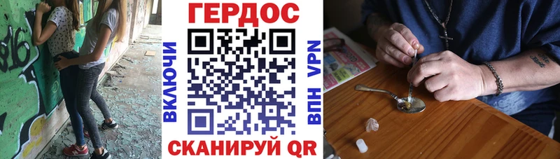 где купить наркотик  Заречный  ГЕРОИН афганец 