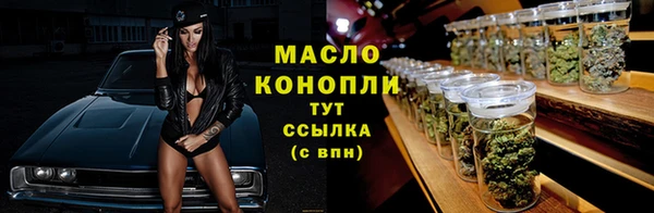 ГАЛЛЮЦИНОГЕННЫЕ ГРИБЫ Зеленокумск