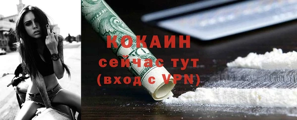 бутик Балахна