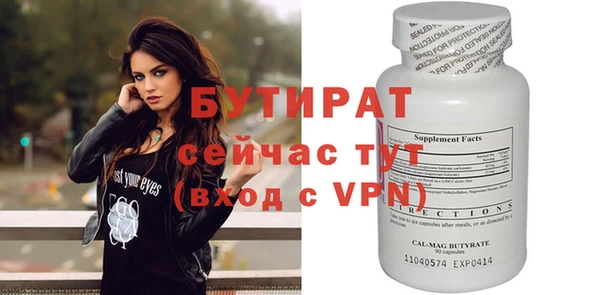 наркотики Баксан