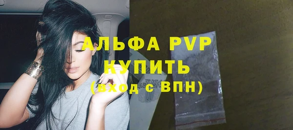 бутик Балахна
