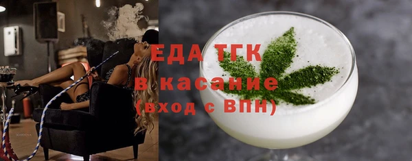 амф Балабаново