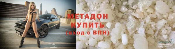 бутик Балахна