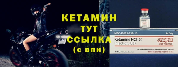 бутик Балахна