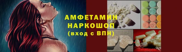 амф Балабаново