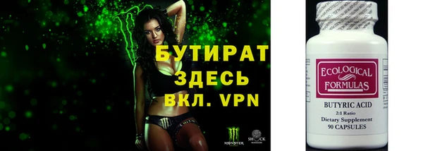 амф Балабаново