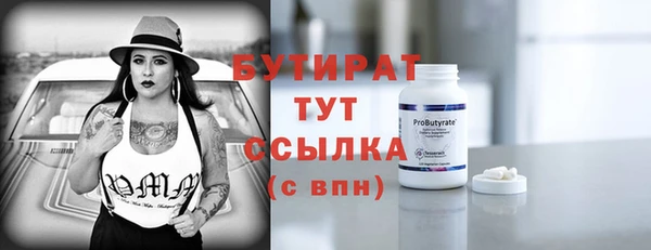 бутик Балахна