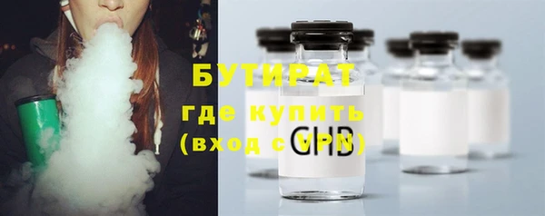 бутик Балахна