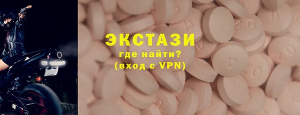 бутик Балахна