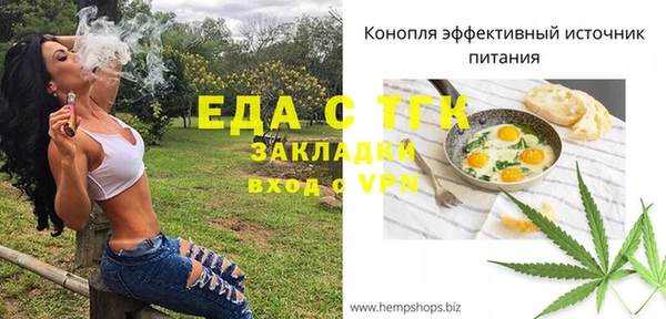 амф Балабаново