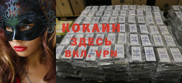 бутик Балахна