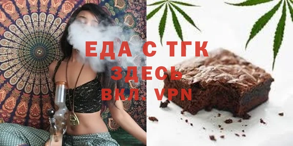бутик Балахна