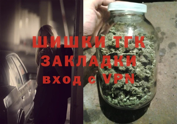 дистиллят марихуана Зерноград