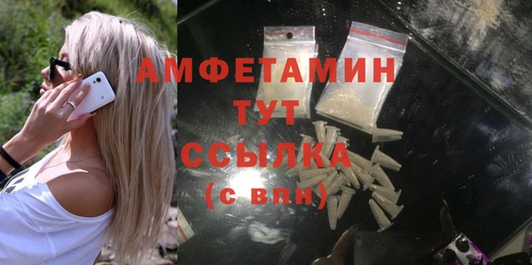 бутик Балахна