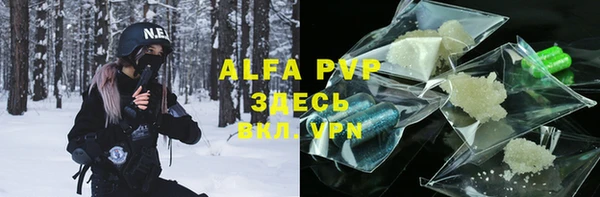 амф Балабаново