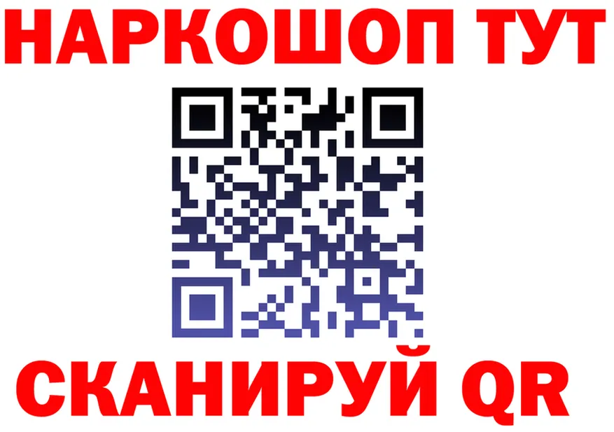 БУТИРАТ оксибутират ССЫЛКА это OMG Заречный