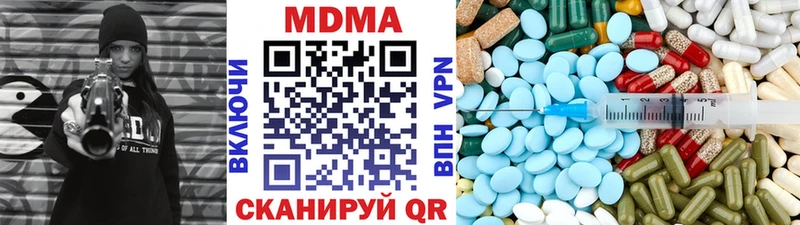МДМА VHQ  Заречный 