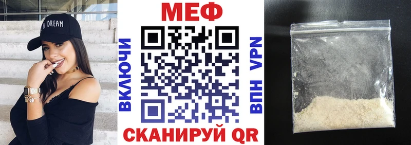 МЯУ-МЯУ 4 MMC  Заречный 