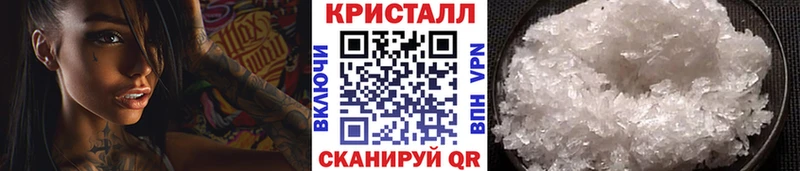 МЕТАМФЕТАМИН мет  Заречный 