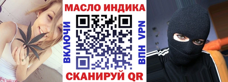Дистиллят ТГК жижа  даркнет сайт  Заречный 
